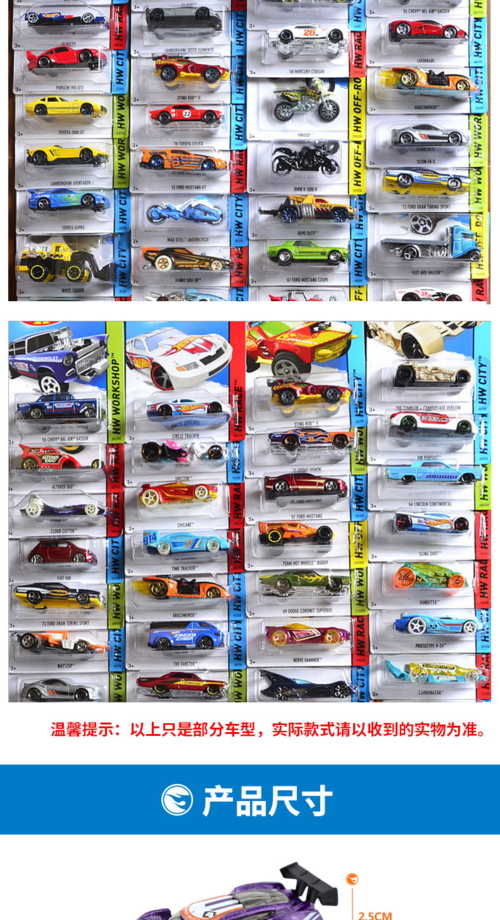 Mini carros de corrida Hot Wheels à escala 1:64 – diversão para os mais pequenos