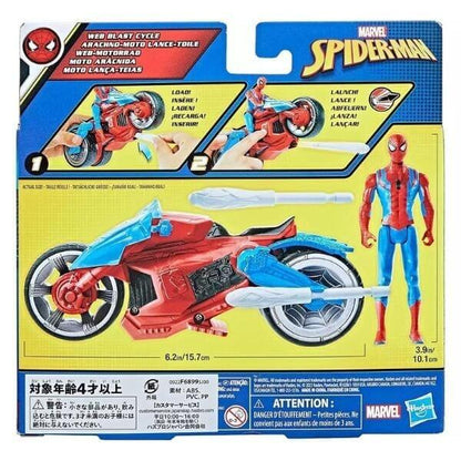 Spiderman Arachnid Motorcycle-3